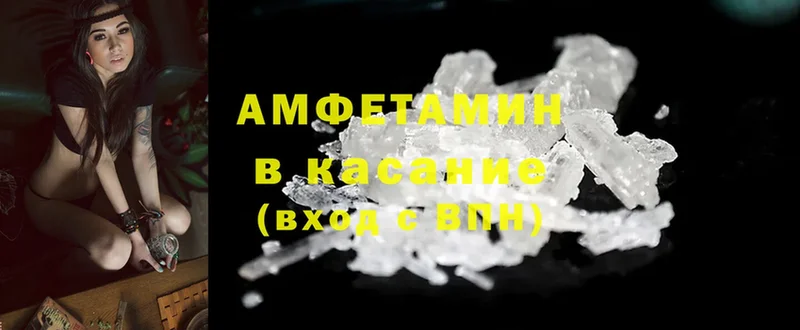 наркошоп  Кораблино  Amphetamine Розовый 