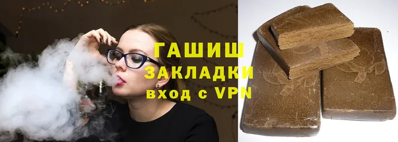 наркошоп  гидра сайт  ГАШ hashish  Кораблино 