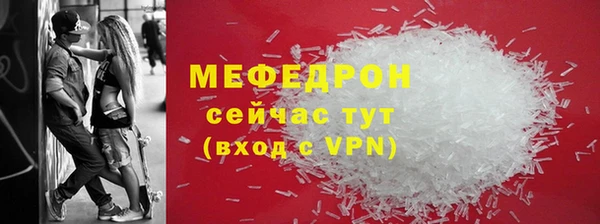 mdpv Гусиноозёрск