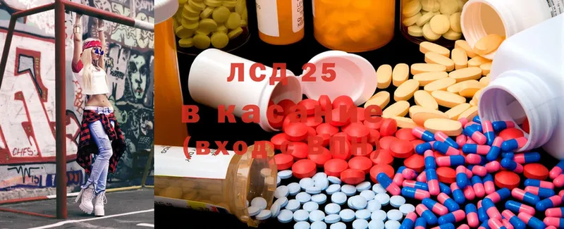 Лсд 25 экстази ecstasy  Кораблино 