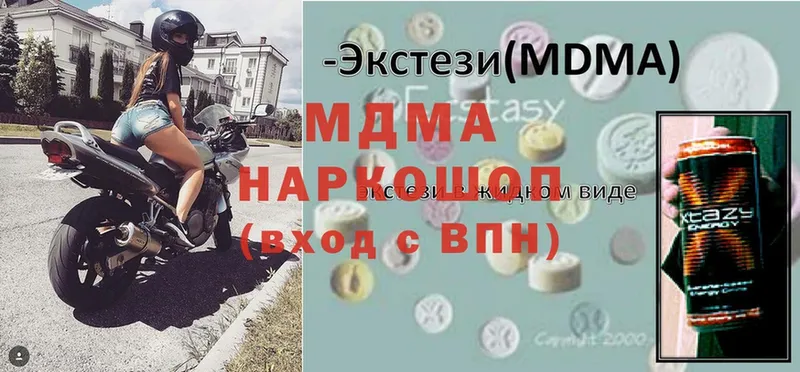 MDMA молли  кракен ONION  Кораблино  где купить наркоту 